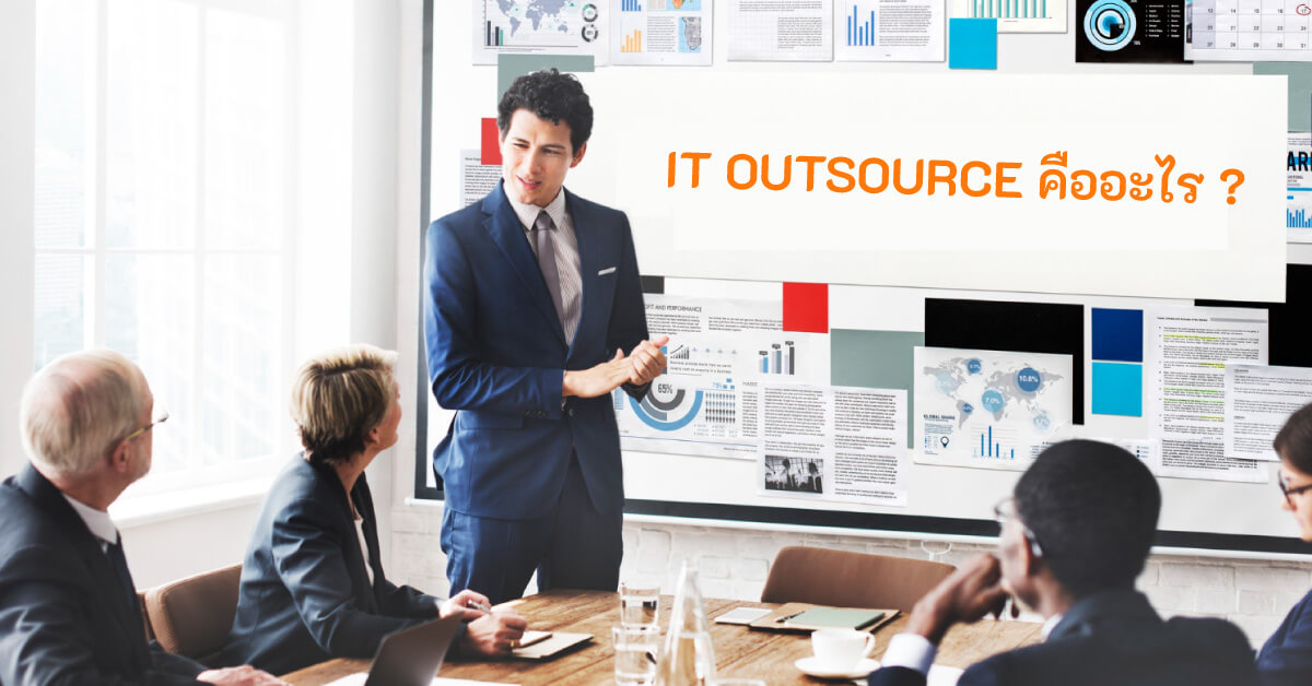 it-outsource